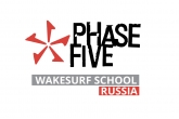 Школа вейксерфинга Phase5 Russia